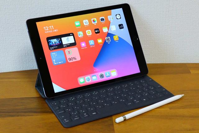 Apple iPad 10.2インチ 第8世代 Wi-Fi 32GB 2020年秋モデル 価格比較