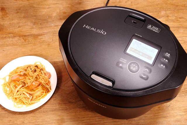 シャープ ヘルシオ ホットクック KN-HW16G 価格比較 - 価格.com