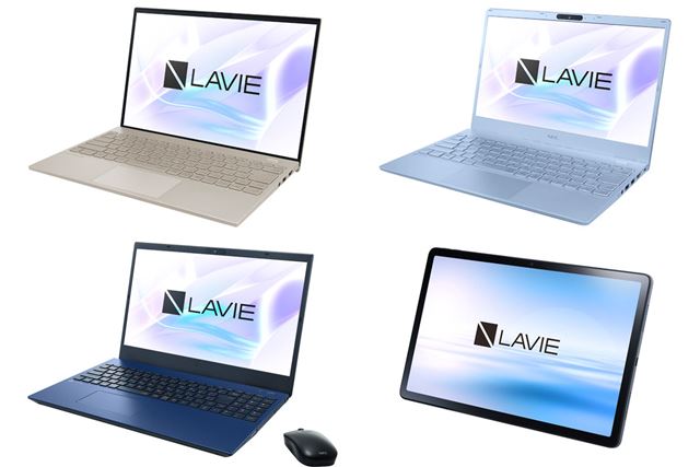 NEC LAVIE N15 N1565/FA 2023年春モデル 価格比較 - 価格.com