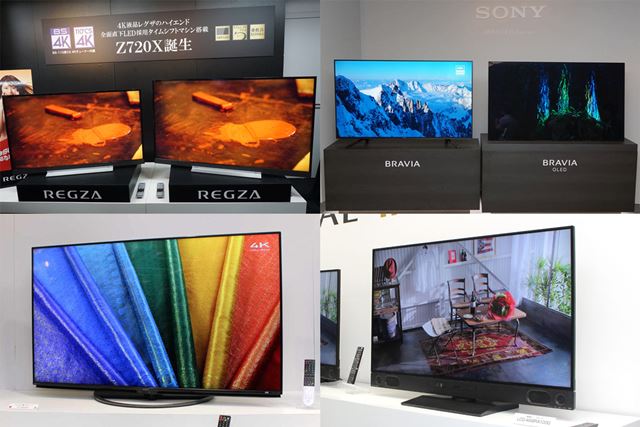 東芝 REGZA 50M520X [50インチ] 価格比較 - 価格.com