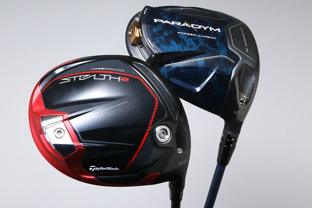 テーラーメイド STEALTH2 ドライバー [SPEEDER NX GREEN 60 フレックス