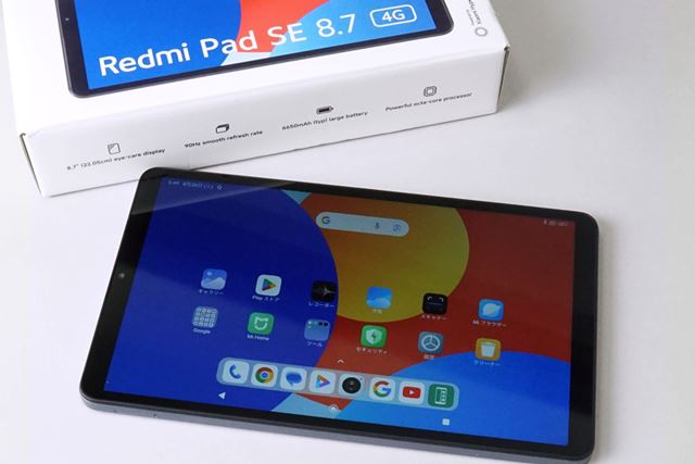 Xiaomi Redmi Pad SE 8.7 4GB+64GB 価格比較 - 価格.com