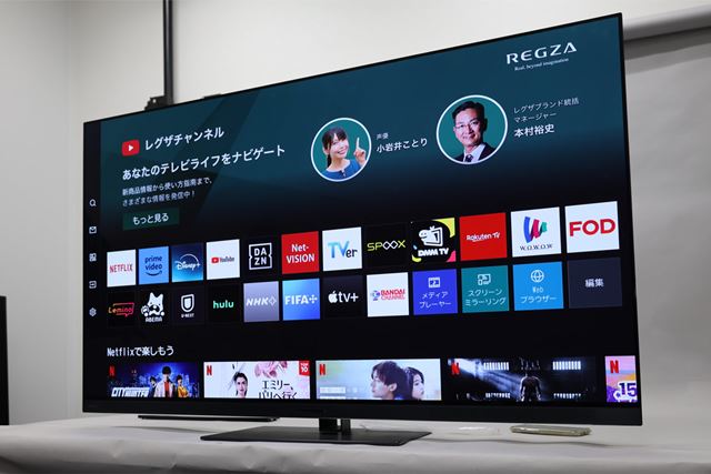 TVS REGZA REGZA 55X9900N [55インチ] 価格比較 - 価格.com