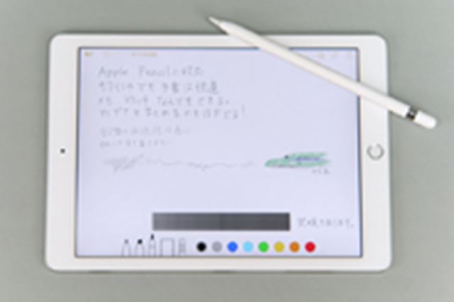 Apple iPad Pro 9.7インチ Wi-Fiモデル 32GB 価格比較 - 価格.com