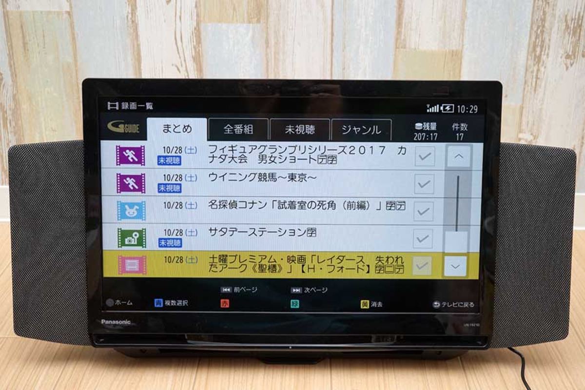 超高音質+多機能で約10万円！ ”ひとり贅沢”を追求した「プライベート