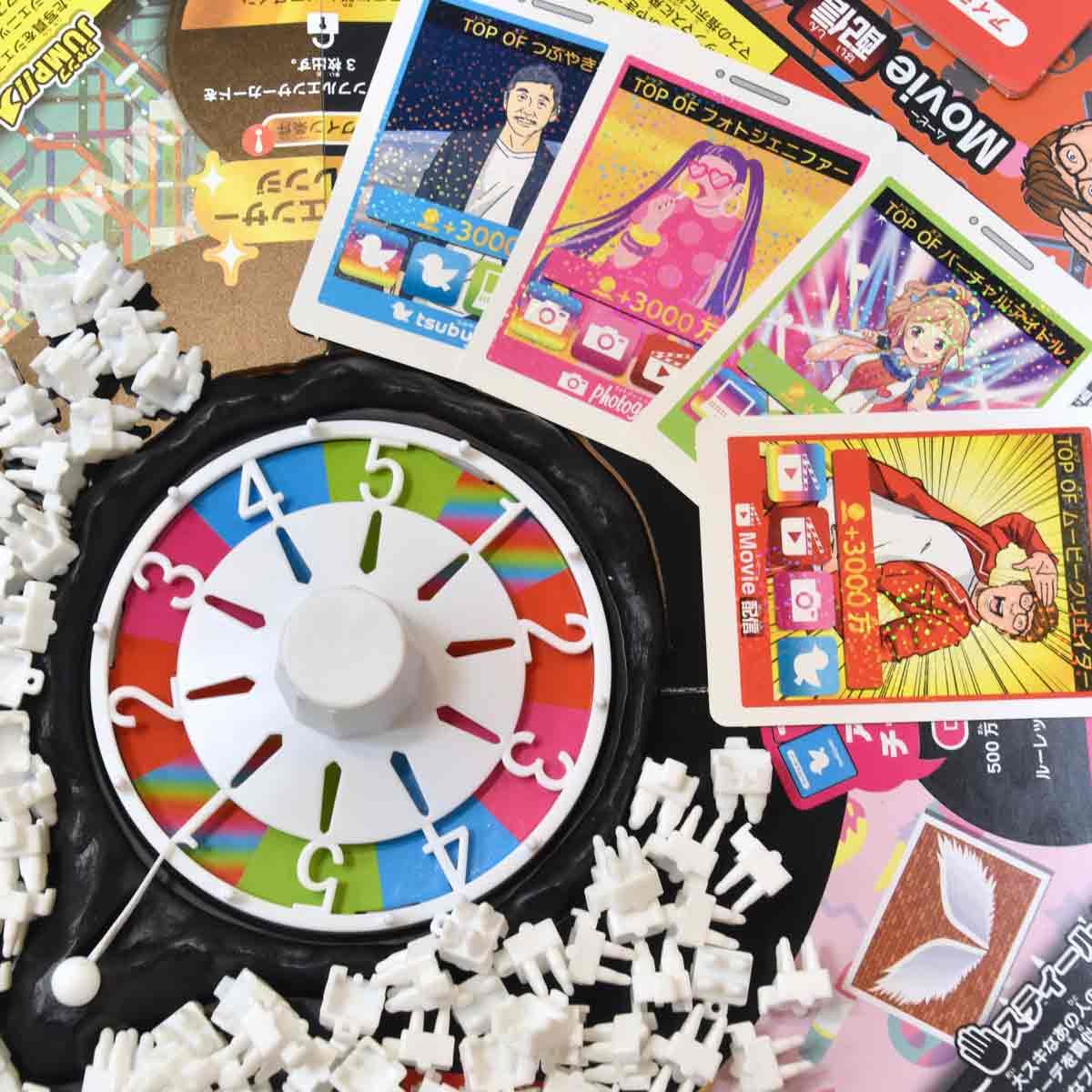 令和」版作るの早っ！ 金ではなくフォロワーを集める「人生ゲーム＋