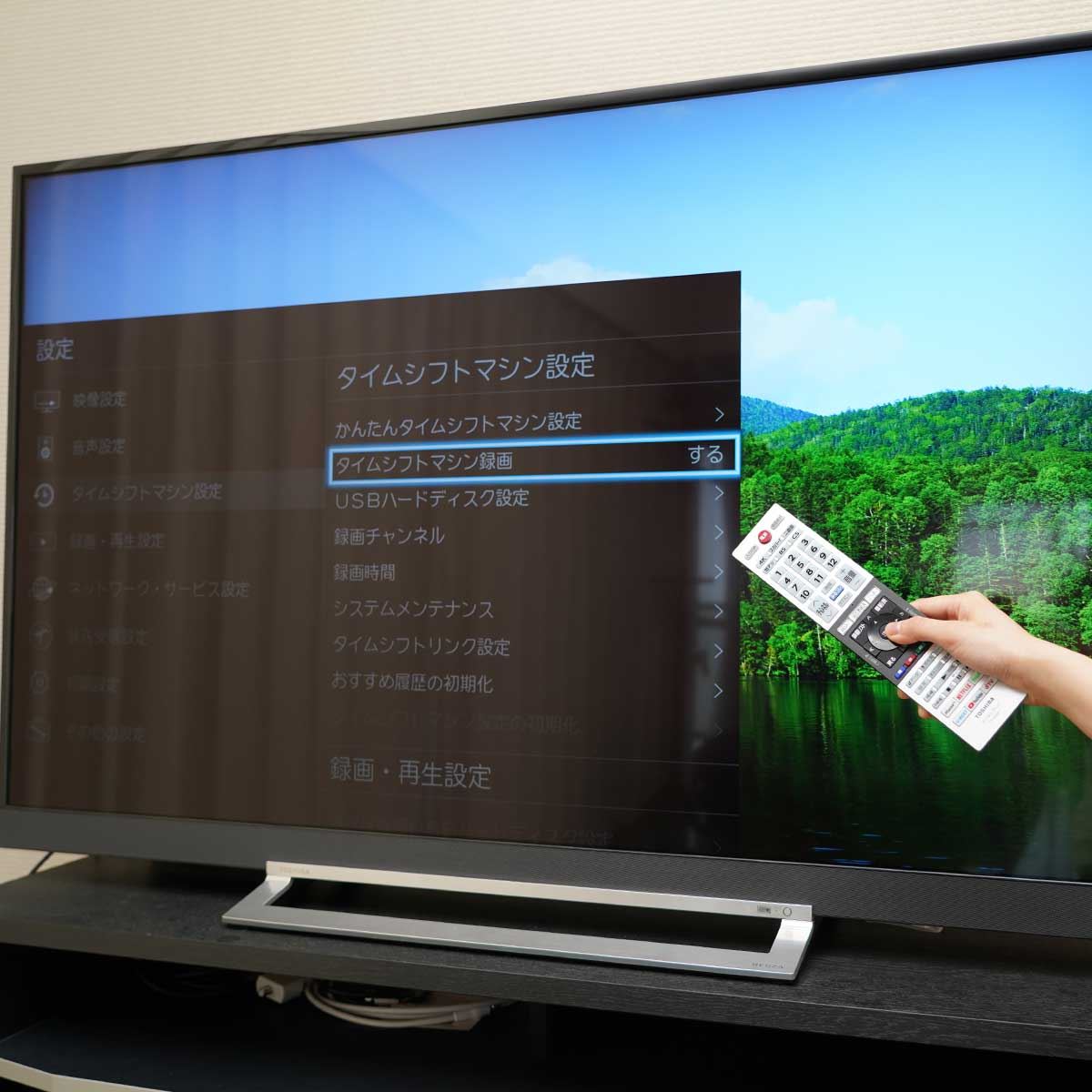 インターネット時代にこそほしいテレビ！ 東芝REGZA「タイムシフト