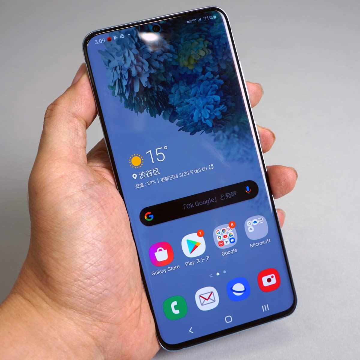 待望の5Gスマホ、サムスン「Galaxy S20 5G」発売当日レビュー - 価格