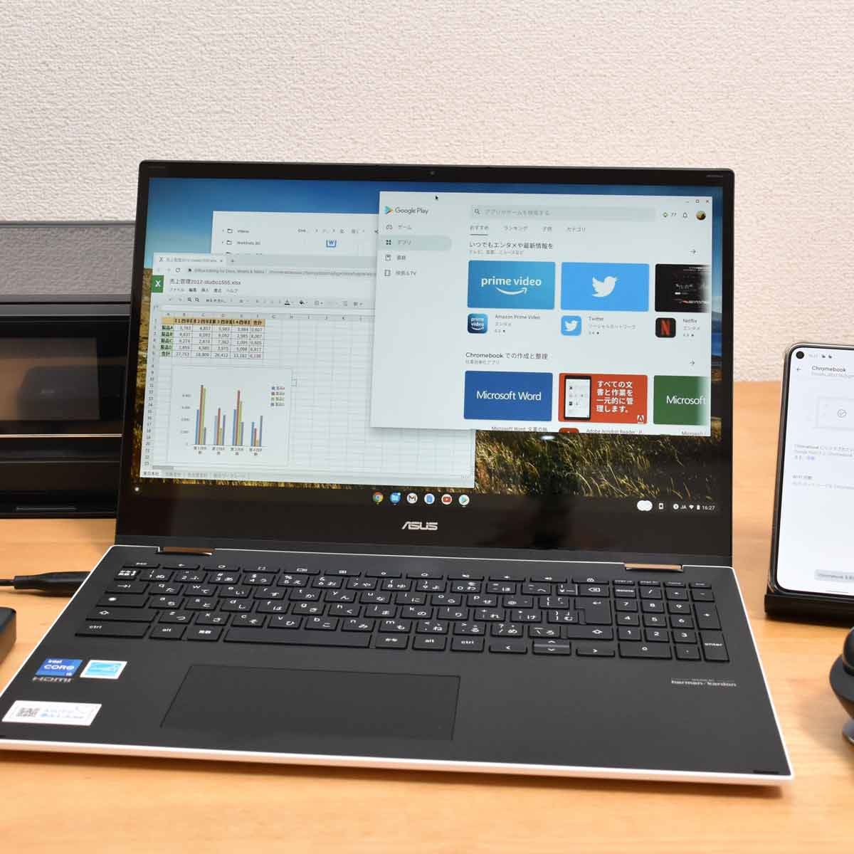 仕事や趣味に普段使いできる？ Chromebookの使い勝手を徹底検証 - 価格