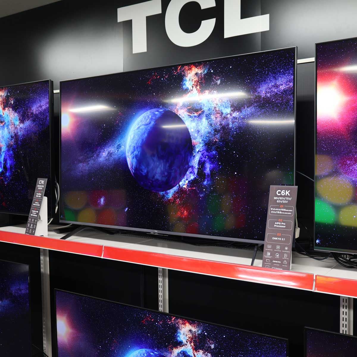 TCLのおすすめ液晶テレビ4選 注目は高コスパmini LED!【2026年2月