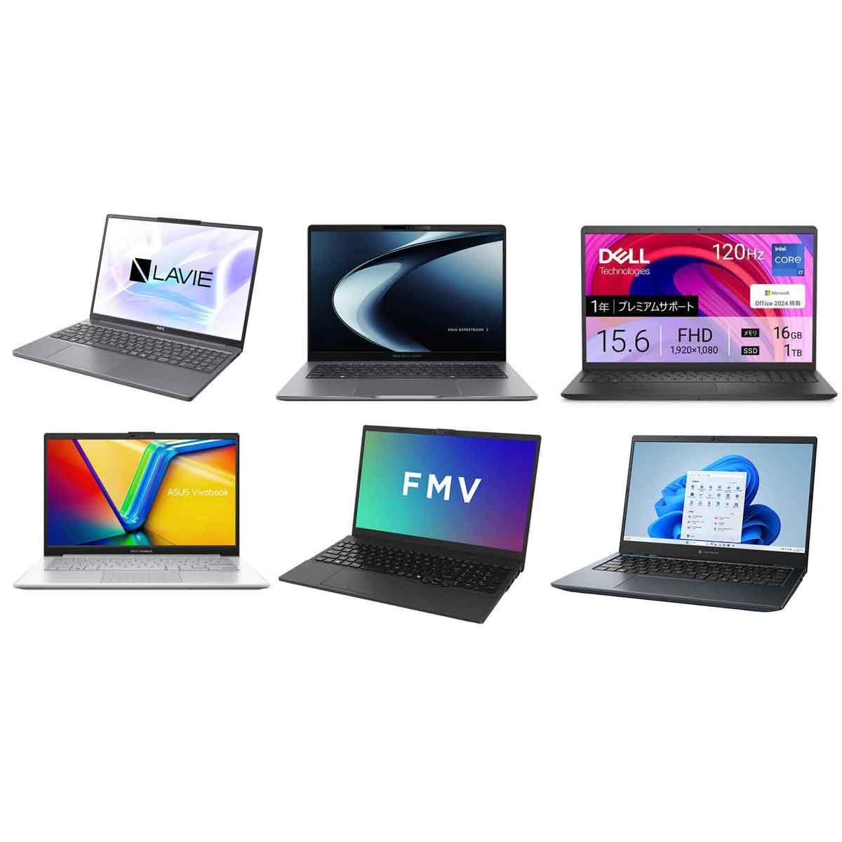 オフィス付きノートパソコンおすすめ6選！ 高コスパの実用派モデルを