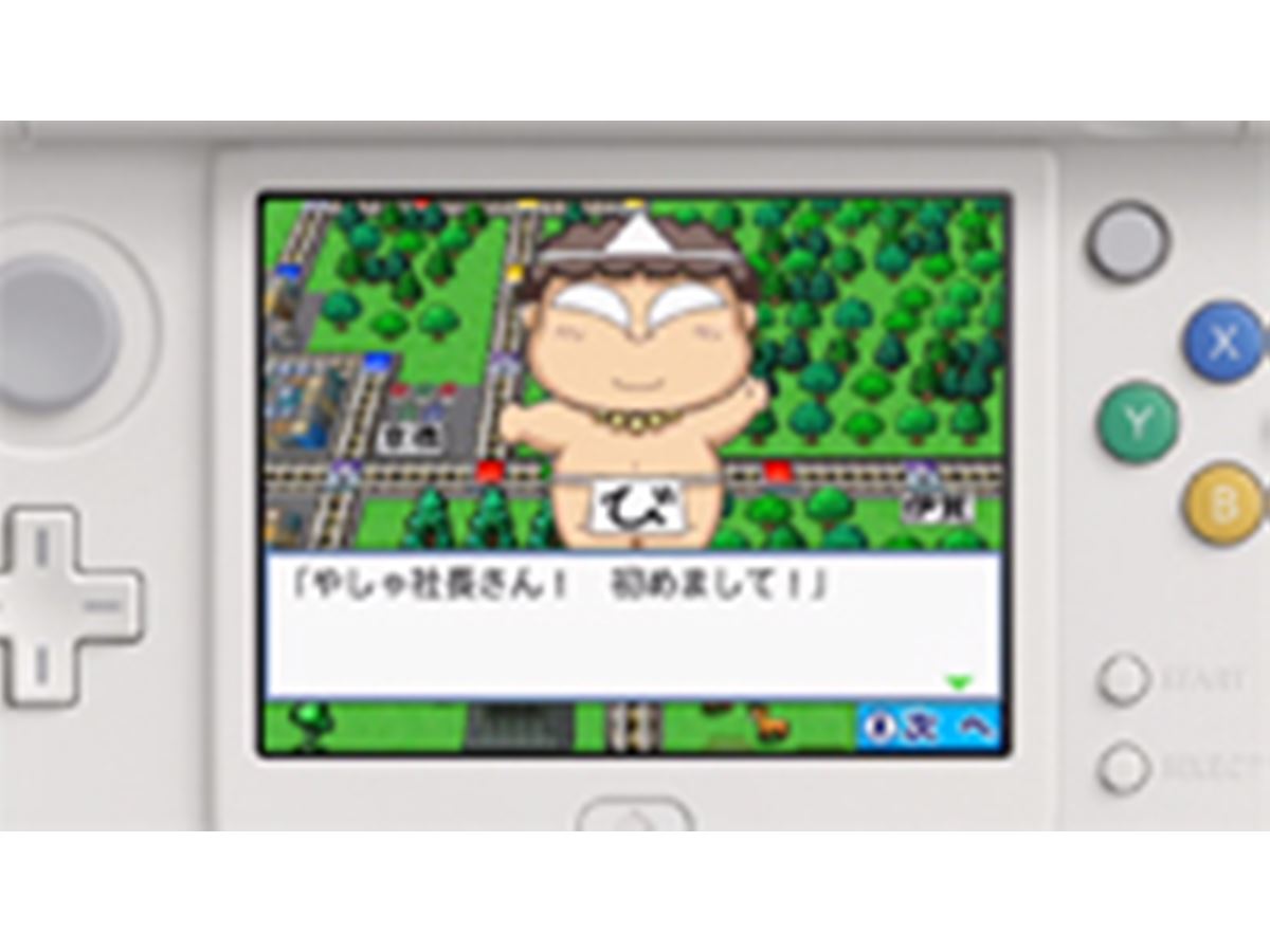 thumbnail_s.jpg