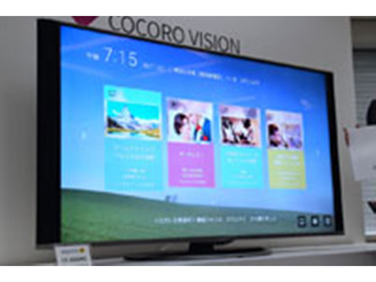 シャープ、AIを搭載した4K液晶テレビ「新・AQUOS 4K」を発売！ - 価格