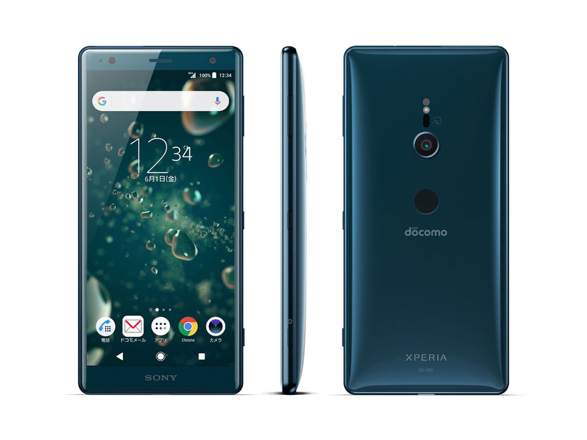 ソニーの5.7型スマホ「Xperia XZ2」が3キャリア同時に5/31発売 - 価格