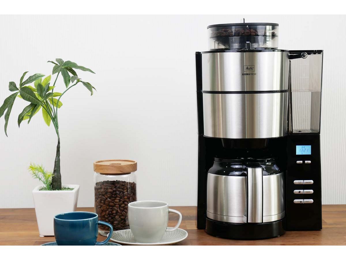 メリタ初の全自動コーヒーメーカー「アロマフレッシュサーモ」の実力を