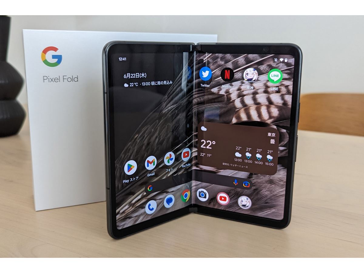 Googleの折りたたみスマホ「Pixel Fold」のせいで普通のスマホに戻れ