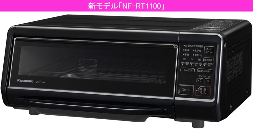 ベランピングにも最適！ 家の中で燻製が楽しめるパナソニック「けむら