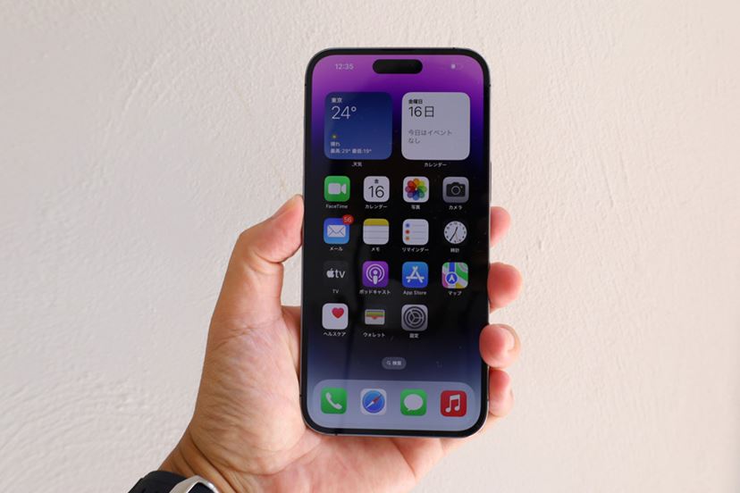 iPhone 14」ファーストインプレッション、“Pro”は結構変わってます