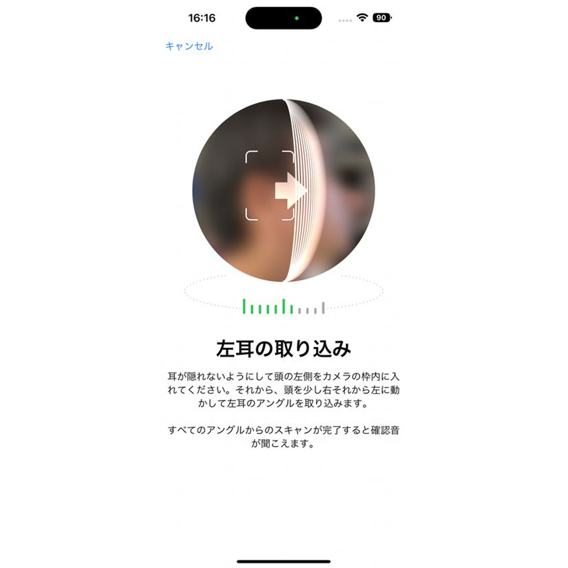 第2世代「AirPods Pro」実力チェック！ ノイキャン性能のアップを大
