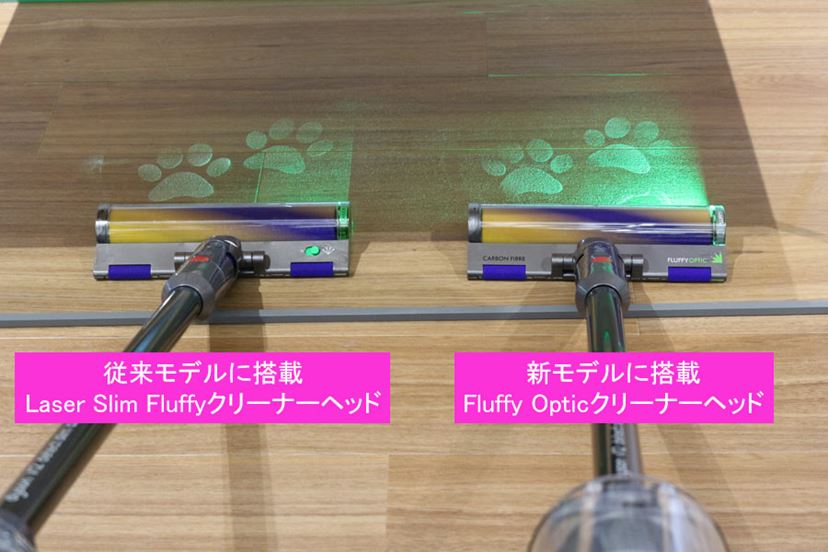 ダイソン「V12」に新モデル登場！ 床上のホコリが見やすくなって排気も