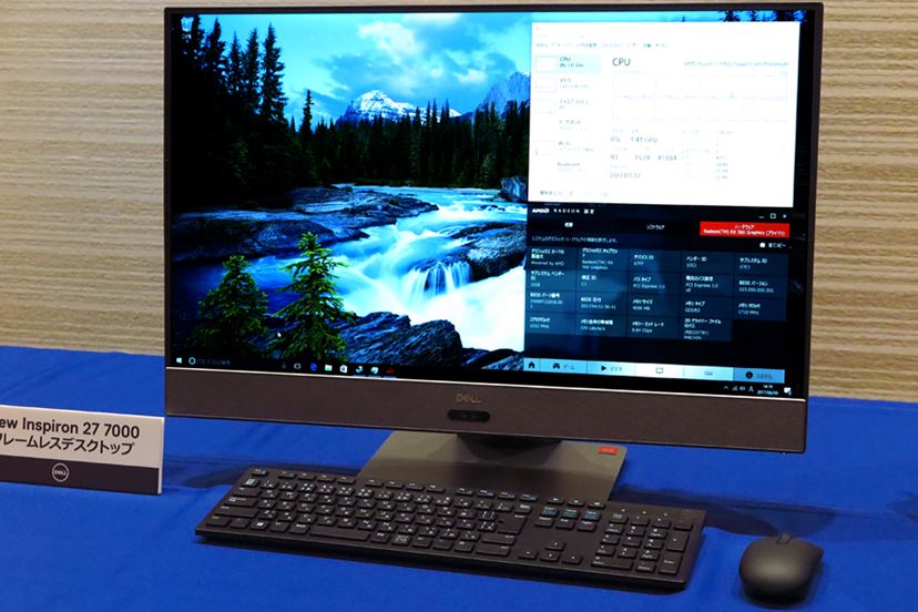 デル、AMDの大人気CPU「Ryzen」を搭載したデスクトップPCを発表 - 価格