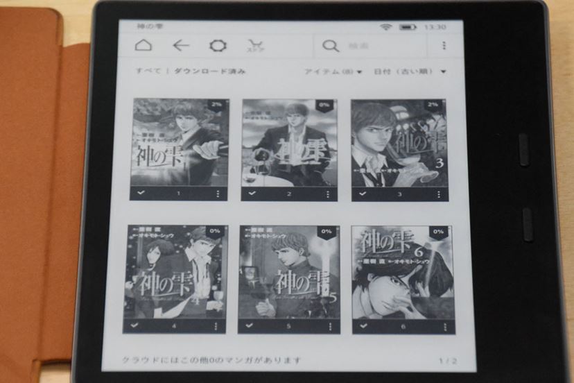 ジップロック不要！ 風呂で読める電子書籍リーダー「新・Kindle Oasis