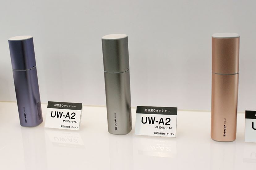 携帯性にすぐれたスリムな新型！「超音波ウォッシャー UW-S2」の