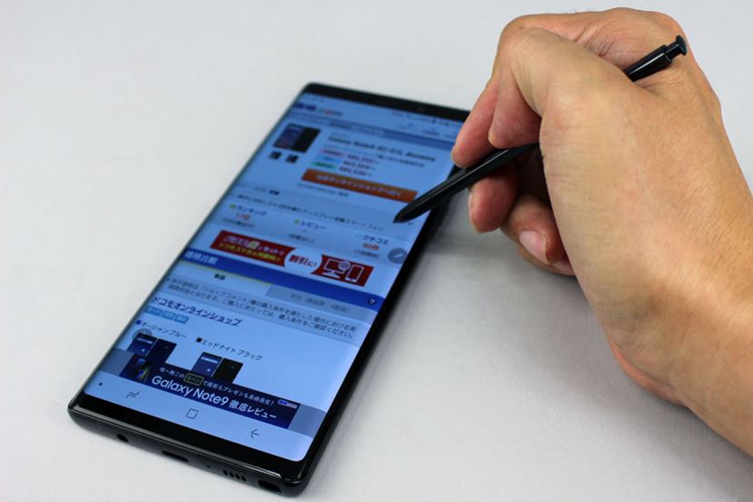 処理性能がさらにアップしたサムスン「Galaxy Note9」は今秋最強の