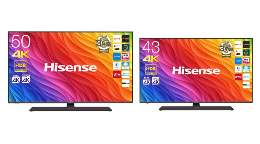 ジェネリックじゃない”ハイセンスがレグザエンジン搭載の新4K衛星放送