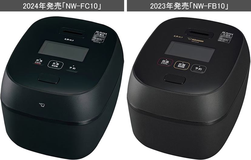 象印の炊飯器「炎舞炊き」新旧比較！ 最新モデル「NW-FC10」と前モデル