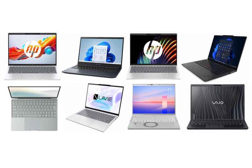 軽量・薄型モバイルPCおすすめ8選！ 持ち運びに強い人気モデルを解説