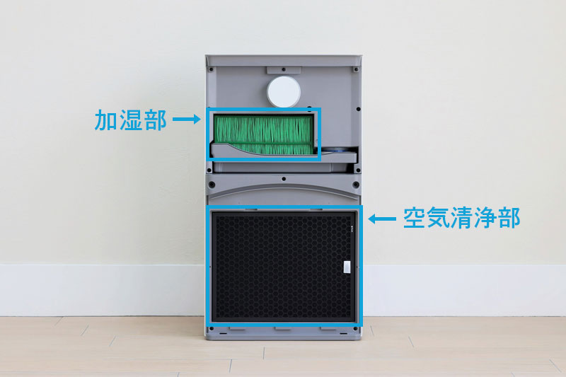 価格.com - [PR企画]COWAYから最新加湿空気清浄機「AIRMEGA 250H」登場