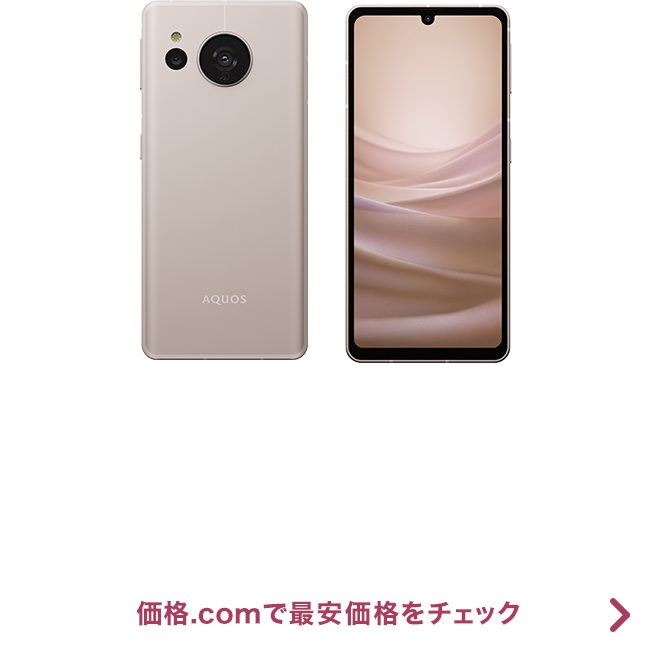 価格.com - [PR企画]新生活をずっと支える安心＆長持ちスマホ「AQUOS
