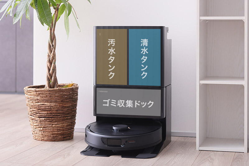 価格.com - [PR企画]「Roborock Q Revo」誕生 魅力的な価格で、欲しい