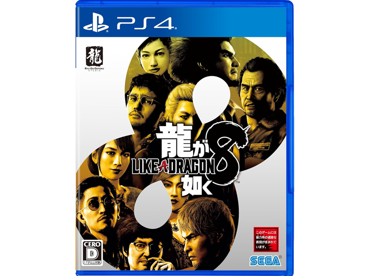 失敗しない！ プレイステーション4(PS4) ソフトの選び方 - 価格.com