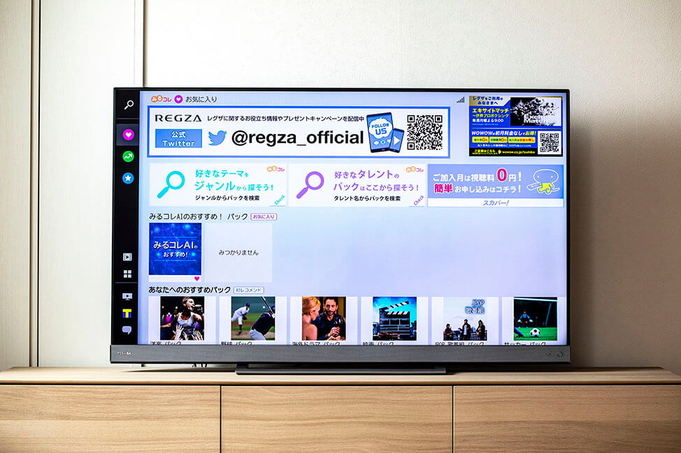 一芸もアリの優等生｜TOSHIBA REGZA 55Z740X｜価格.com インプレッション
