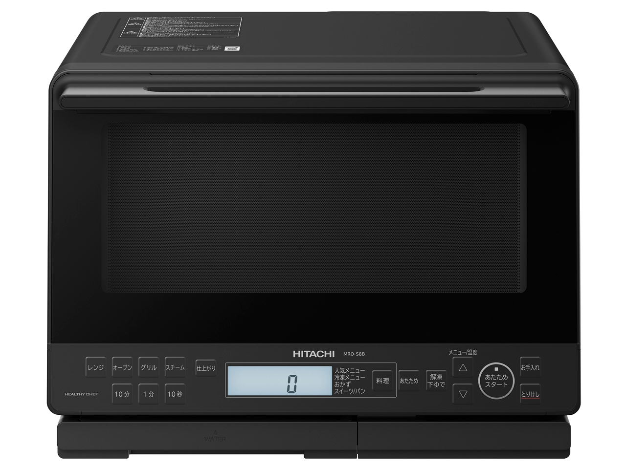 日立 ヘルシーシェフ MRO-S8A(W) [ホワイト] 価格比較 - 価格.com