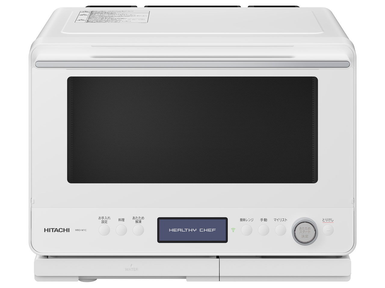 日立 ヘルシーシェフ MRO-W1C 価格比較 - 価格.com
