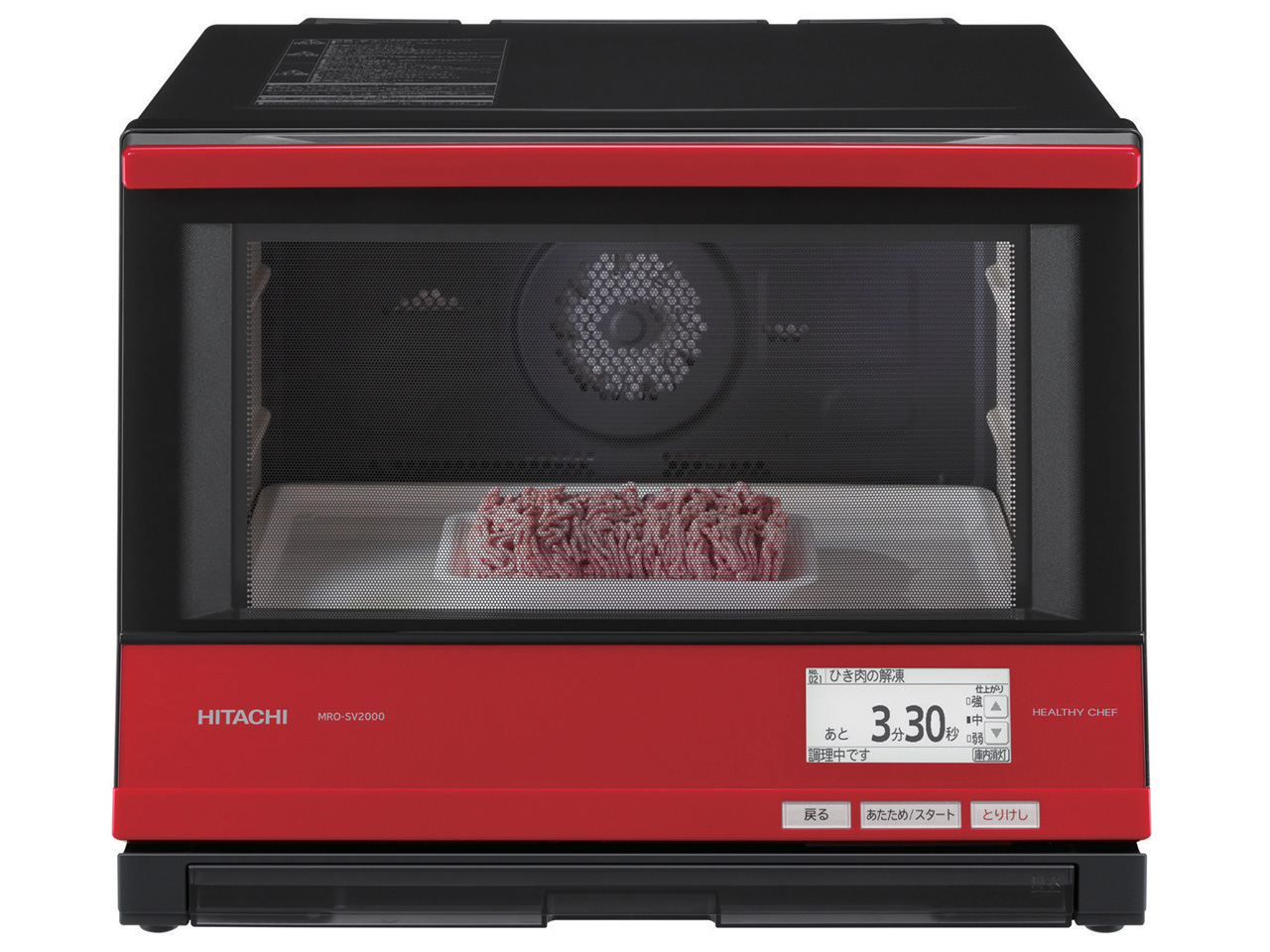 日立 ヘルシーシェフ MRO-RV2000(R) [レッド] 価格比較 - 価格.com