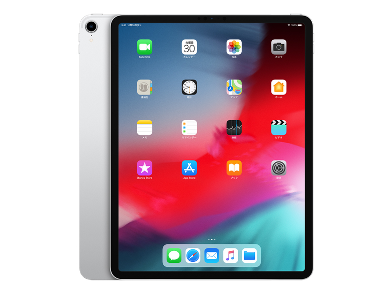 Apple iPad Pro 12.9インチ 第2世代 Wi-Fi 64GB 価格比較 - 価格.com