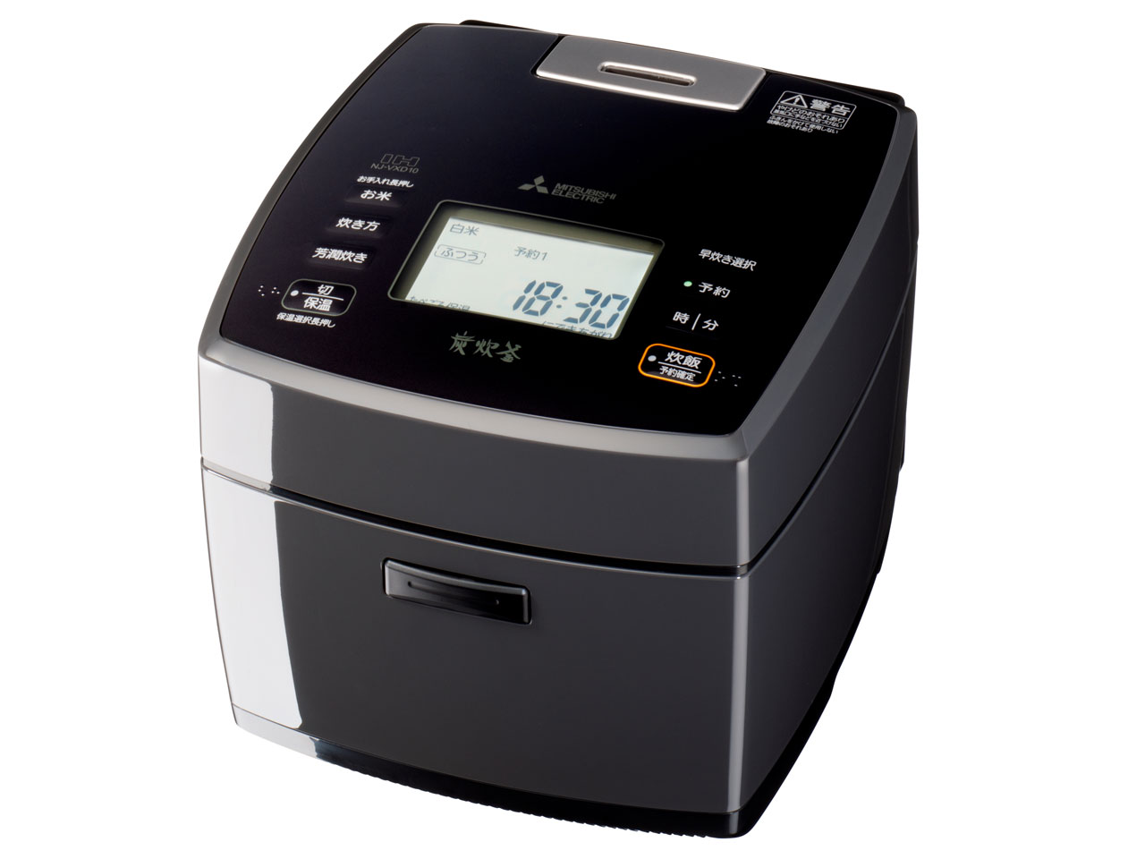 三菱電機 備長炭 炭炊釜 NJ-VX10F-B [黒曜] 価格比較 - 価格.com