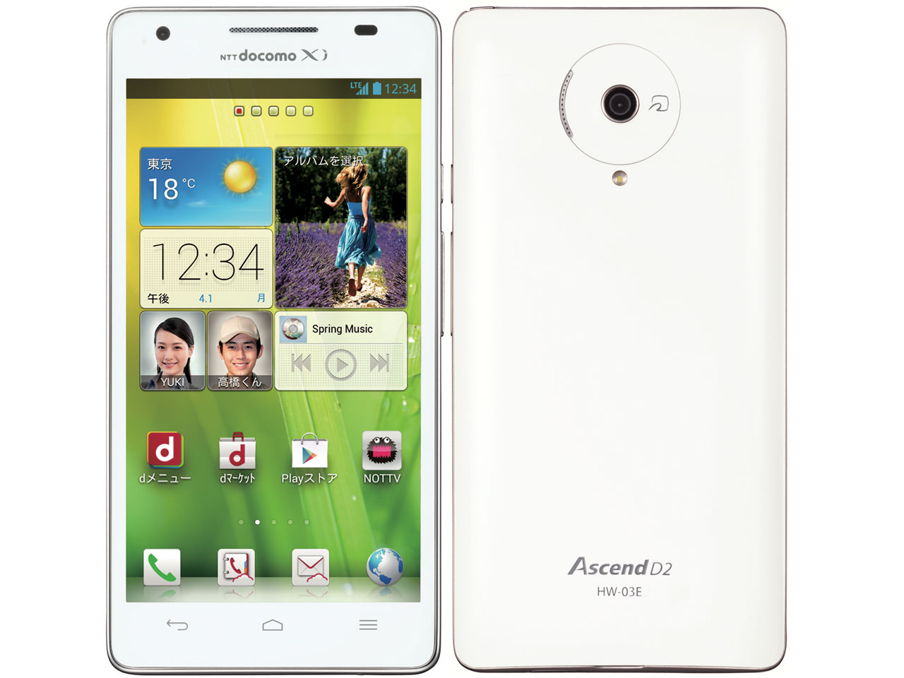 Ascend D2｜価格比較・最新情報 - 価格.com