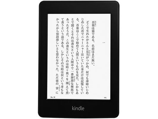 Amazon Kindle Paperwhite 価格比較 - 価格.com