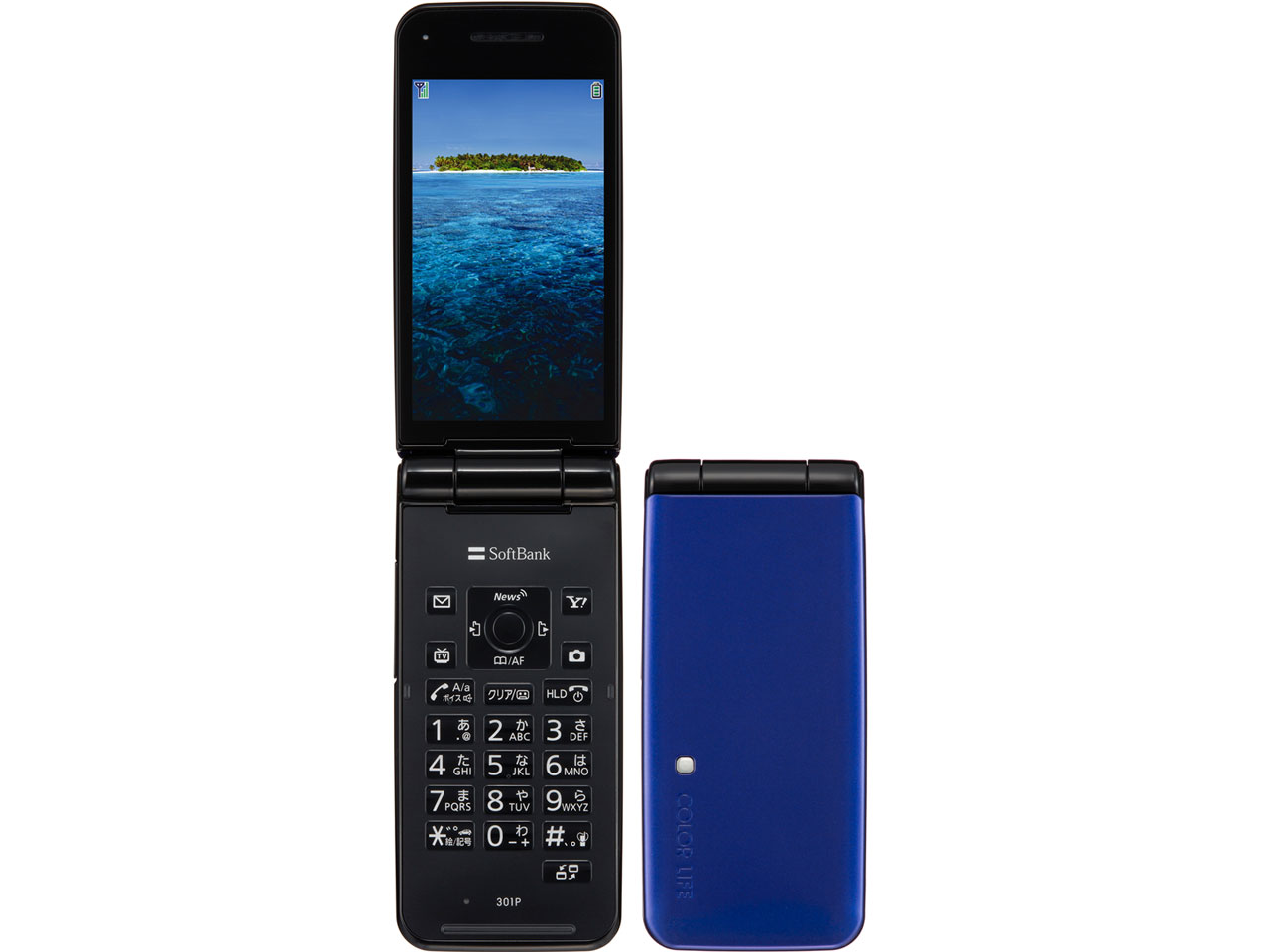 パナソニック COLOR LIFE4 WATERPROOF SoftBank 301P [ブルー] 価格