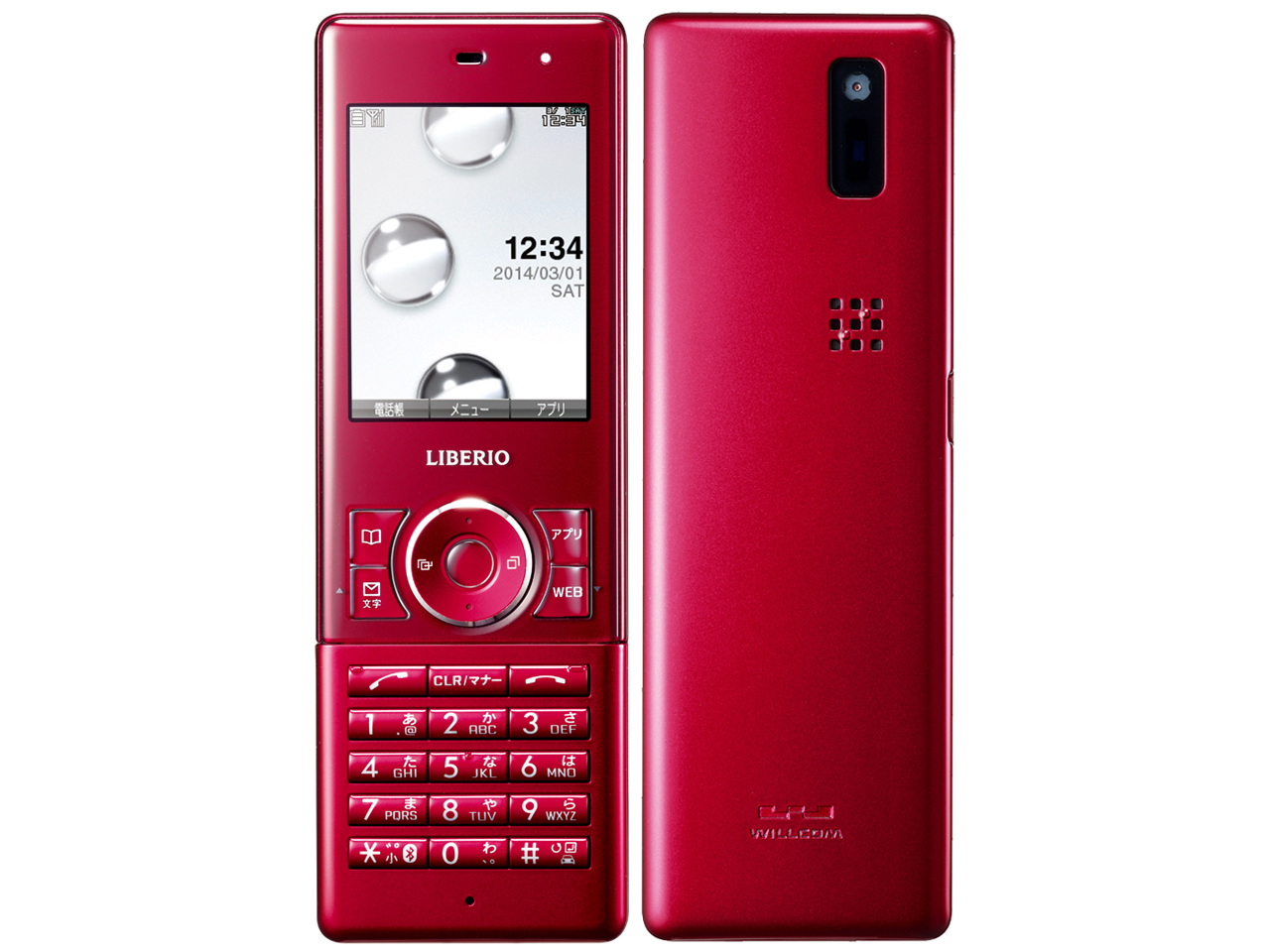 京セラ LIBERIO 2 WX11K [ホワイト] 価格比較 - 価格.com