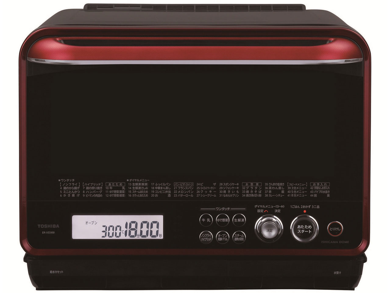 東芝 石窯ドーム ER-MD300 価格比較 - 価格.com