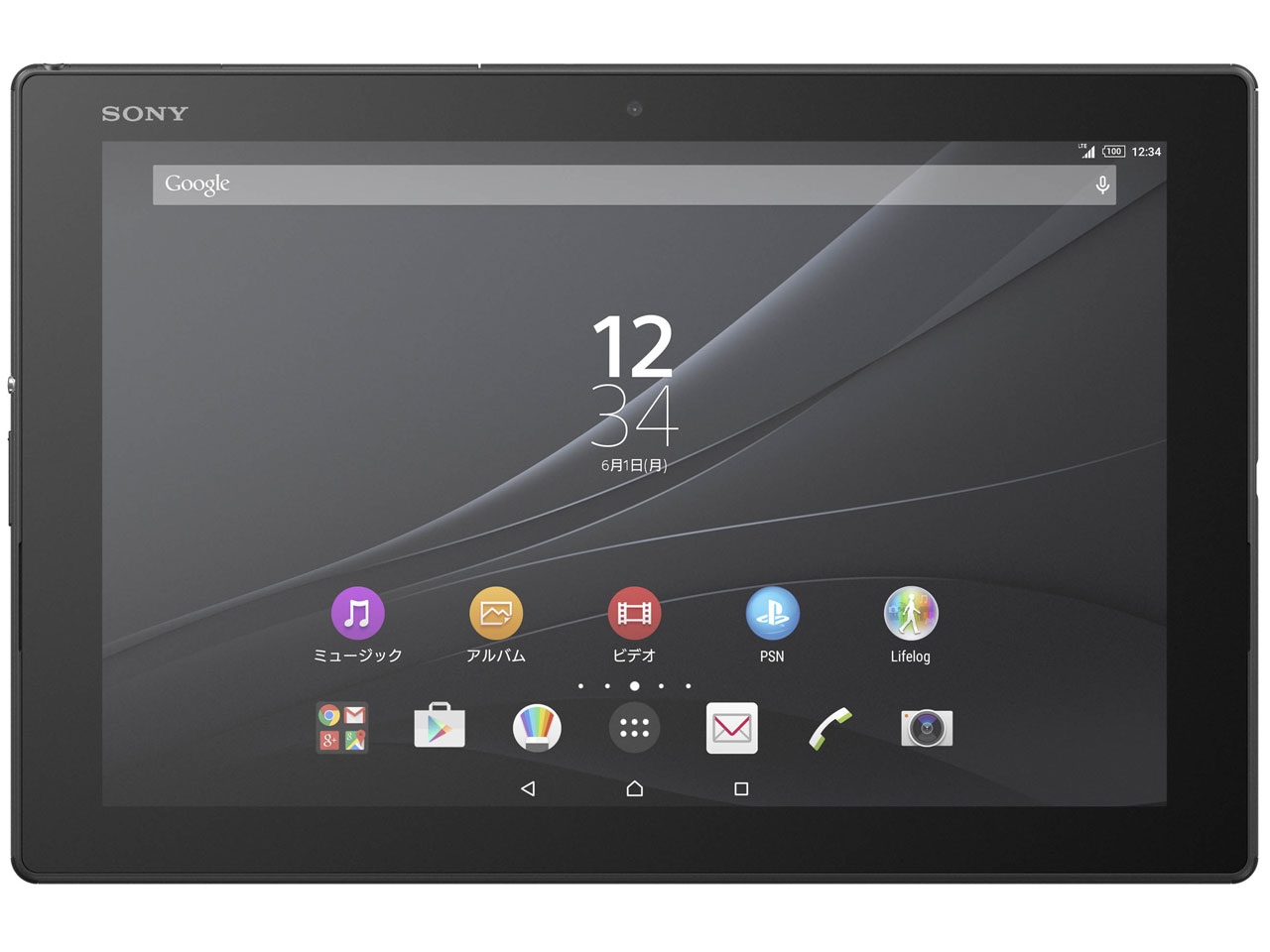 SONY Xperia Z4 Tablet SO-05G docomo [ホワイト] 価格比較 - 価格.com