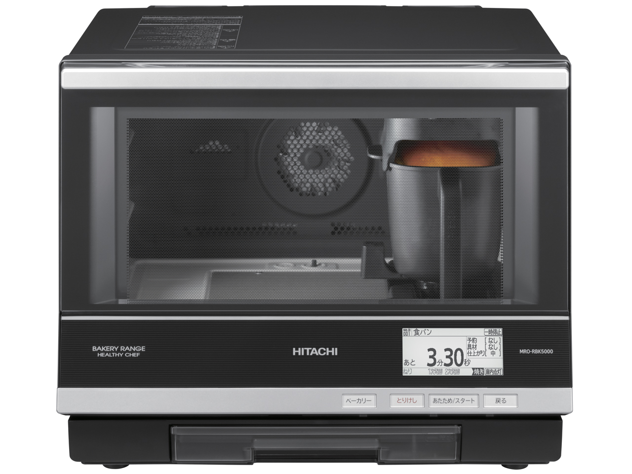 日立 ヘルシーシェフ MRO-RBK5000 価格比較 - 価格.com