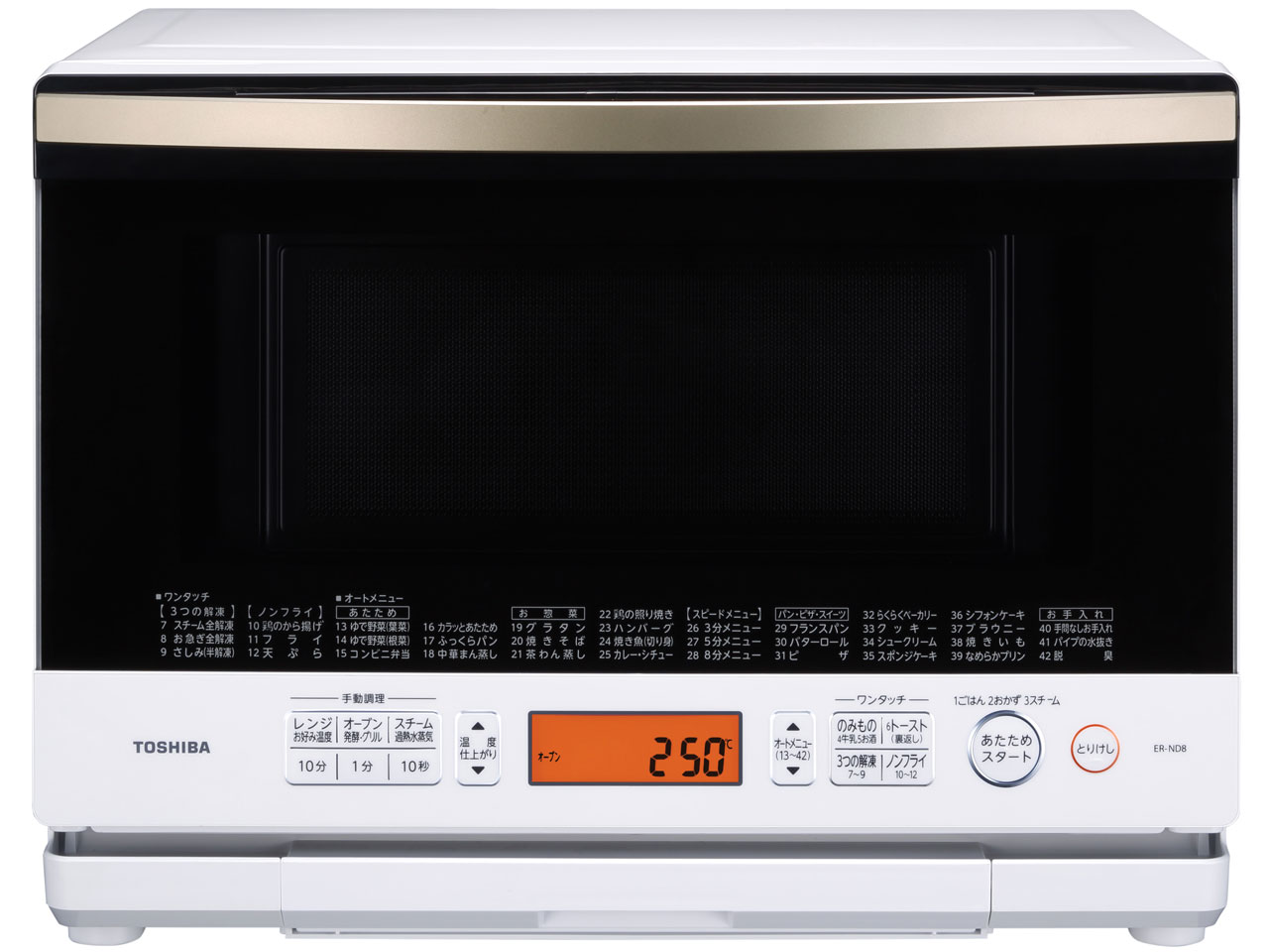 東芝 石窯ドーム ER-MD8 価格比較 - 価格.com