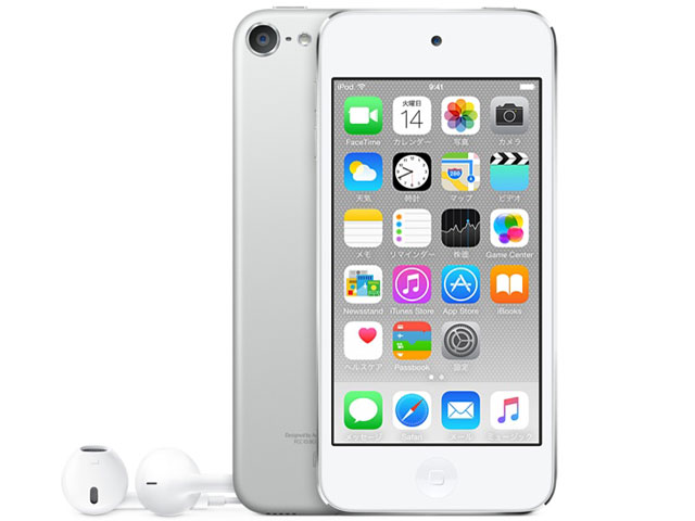 Apple iPod touch MKWP2J/A [128GB ブルー] 価格比較 - 価格.com
